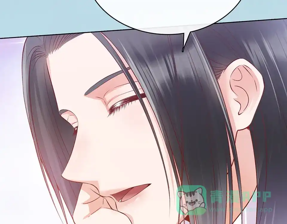 《美人老矣》第36话 契约 第146页