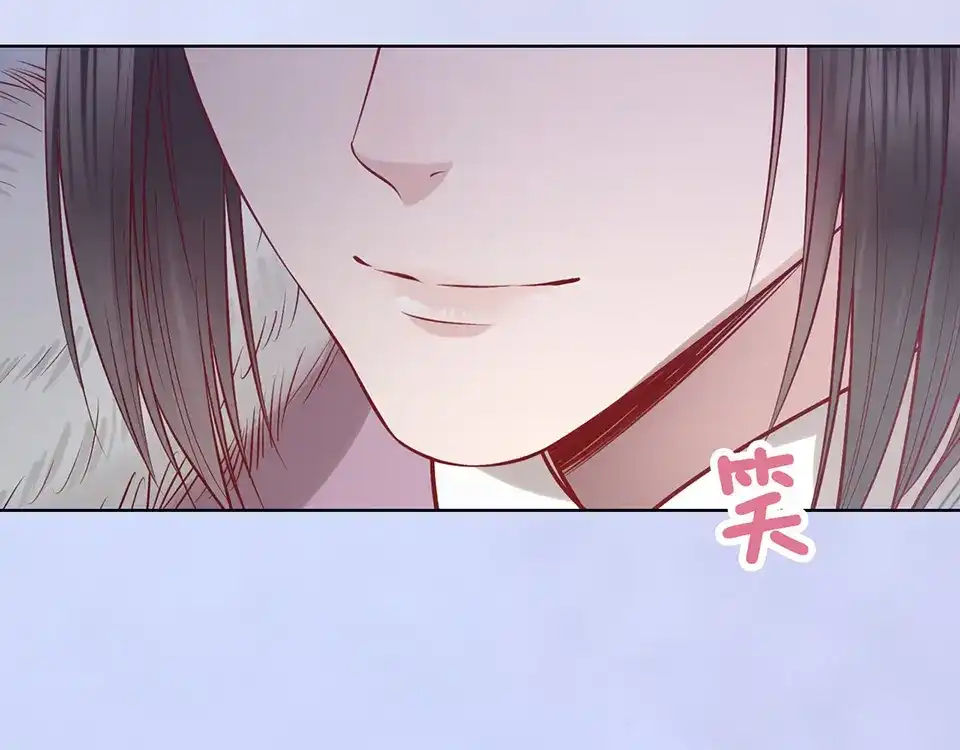 《美人老矣》第36话 契约 第7页