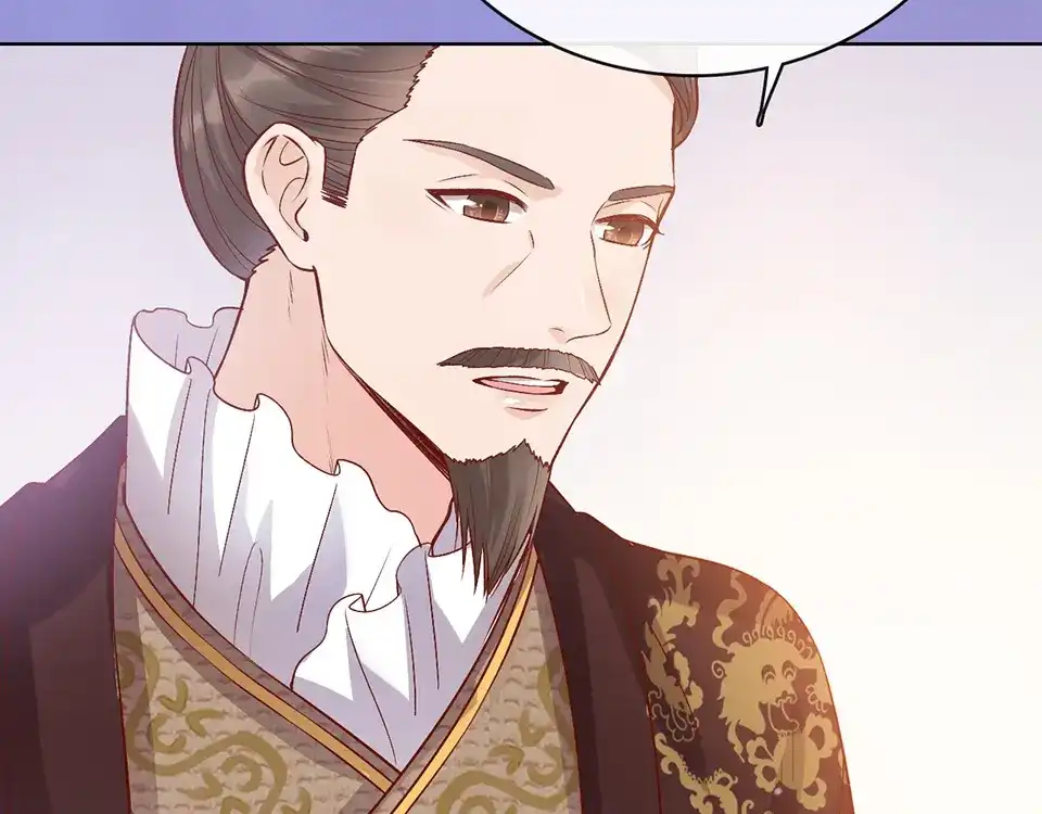 《美人老矣》第36话 契约 第13页
