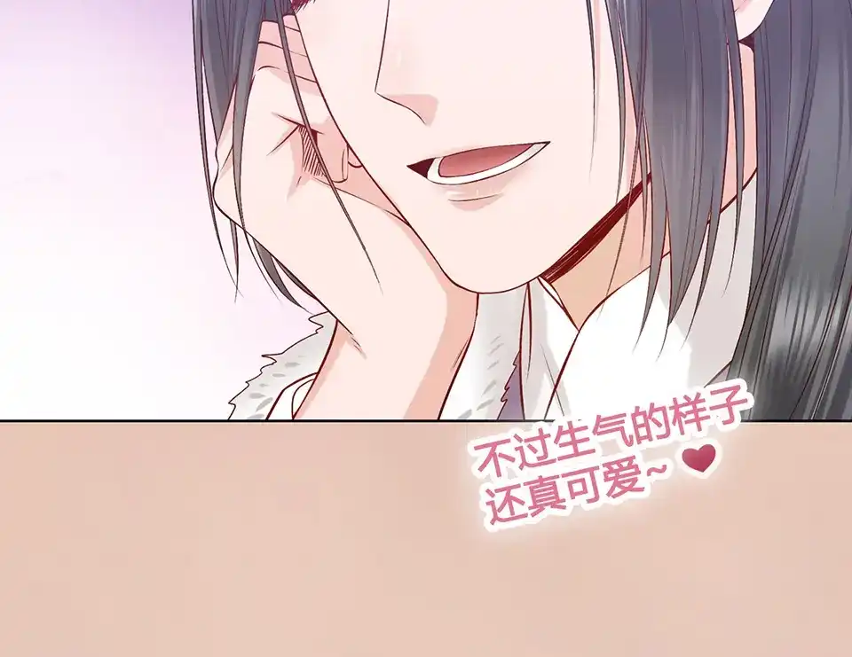 《美人老矣》第36话 契约 第129页