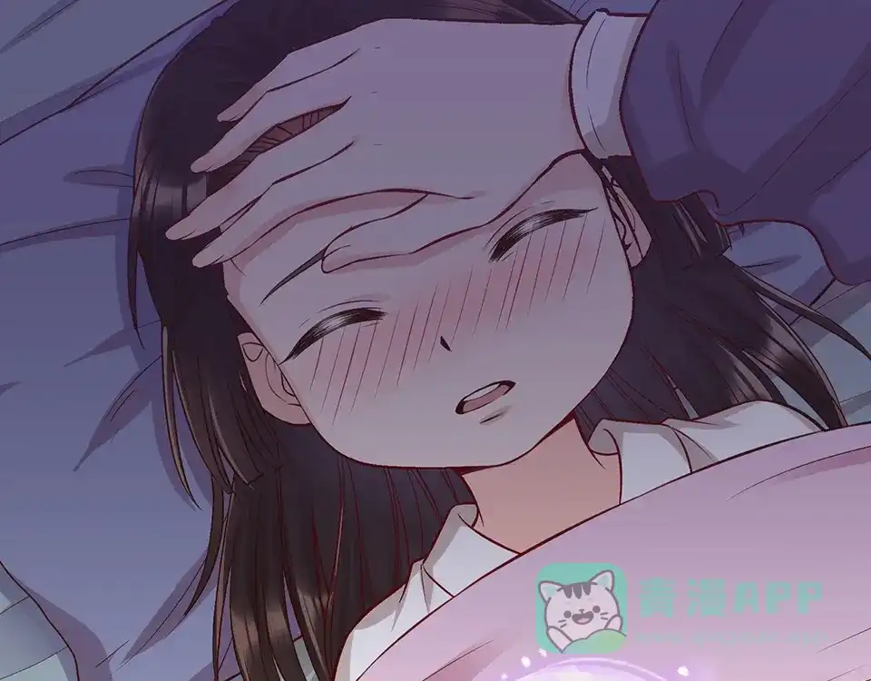 《美人老矣》第36话 契约 第71页