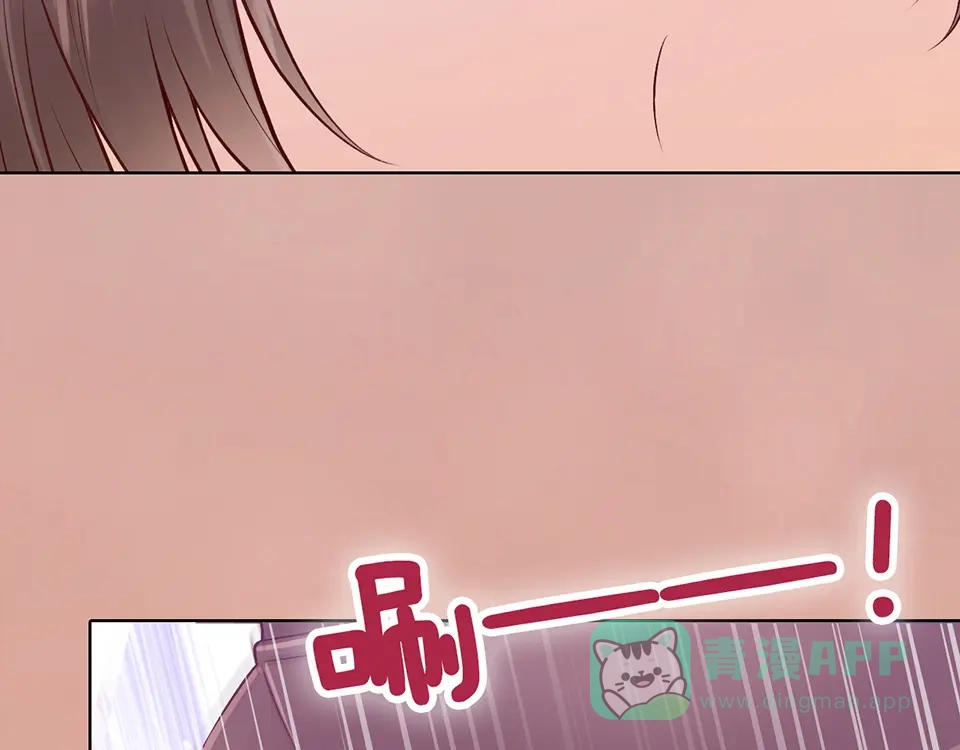 《美人老矣》第36话 契约 第121页