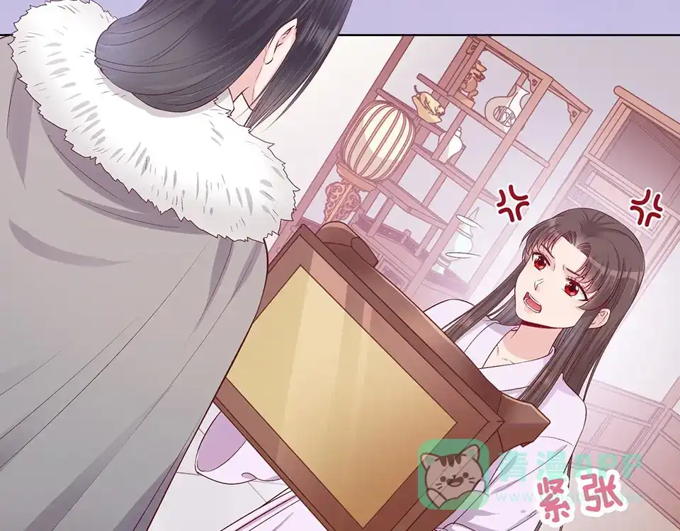 《美人老矣》第36话 契约 第176页