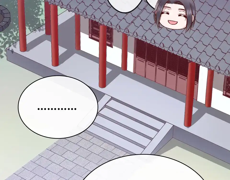 《美人老矣》第37话 告诉我原因吧 第58页
