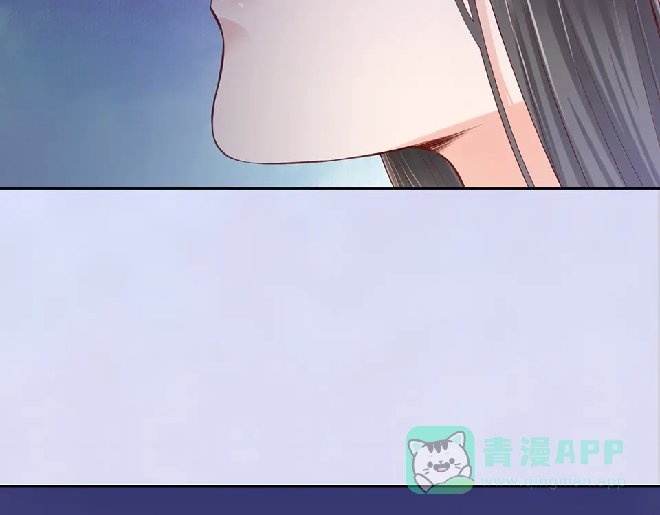 《美人老矣》第37话 告诉我原因吧 第26页