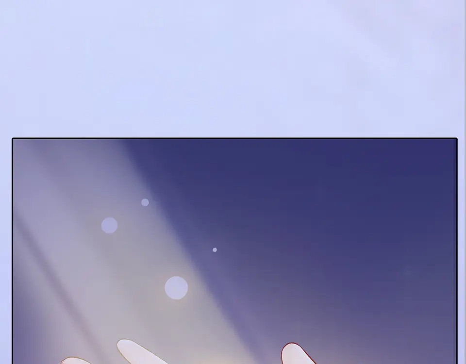 《美人老矣》第37话 告诉我原因吧 第29页