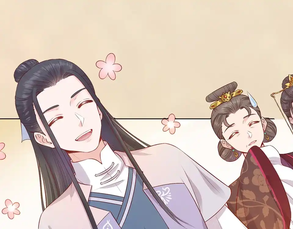 《美人老矣》第37话 告诉我原因吧 第82页