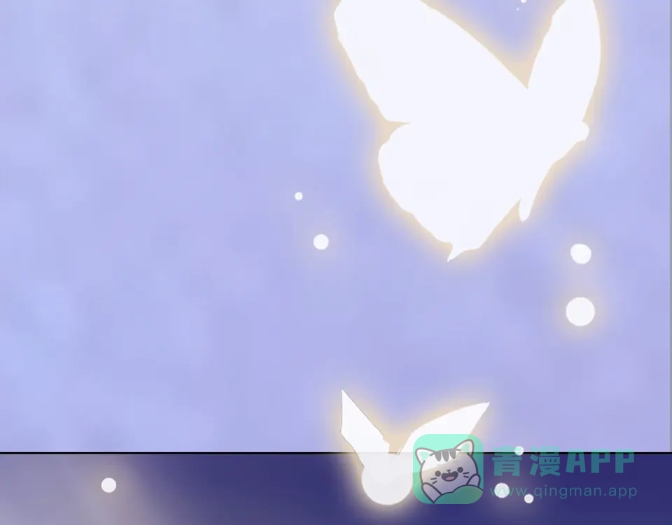 《美人老矣》第37话 告诉我原因吧 第31页