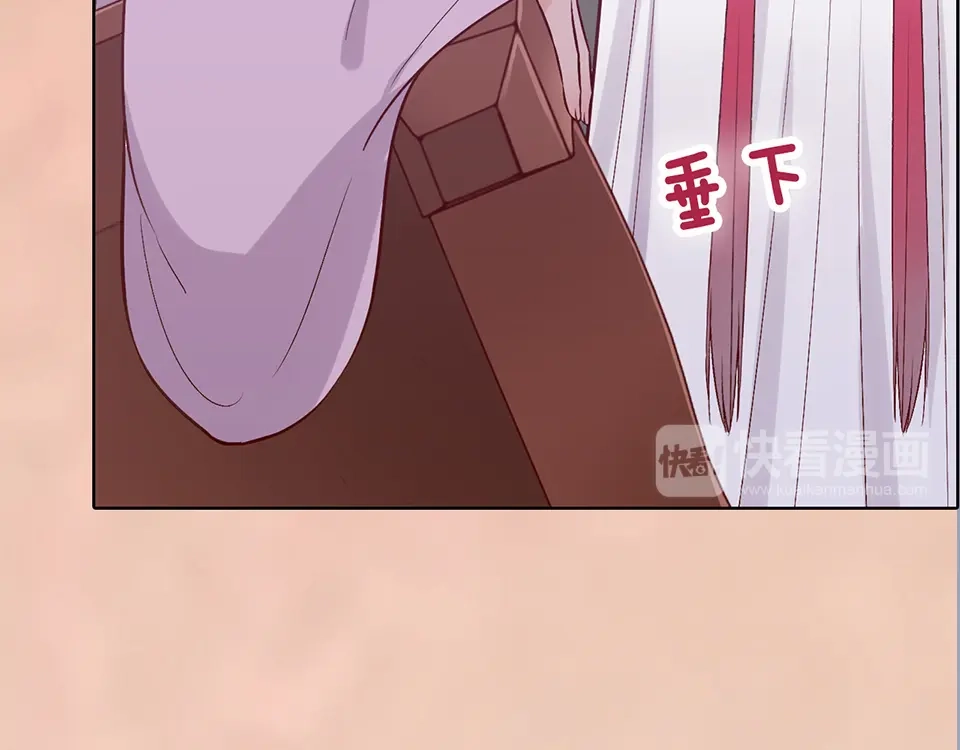 《美人老矣》第37话 告诉我原因吧 第64页