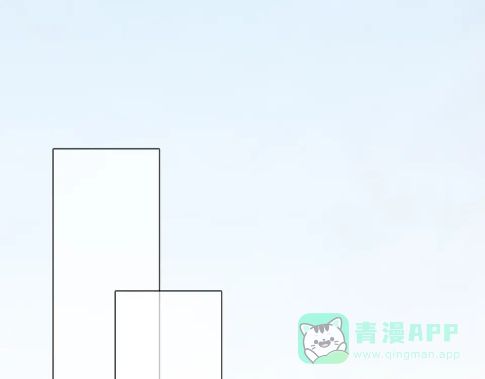 《美人老矣》第37话 告诉我原因吧 第76页