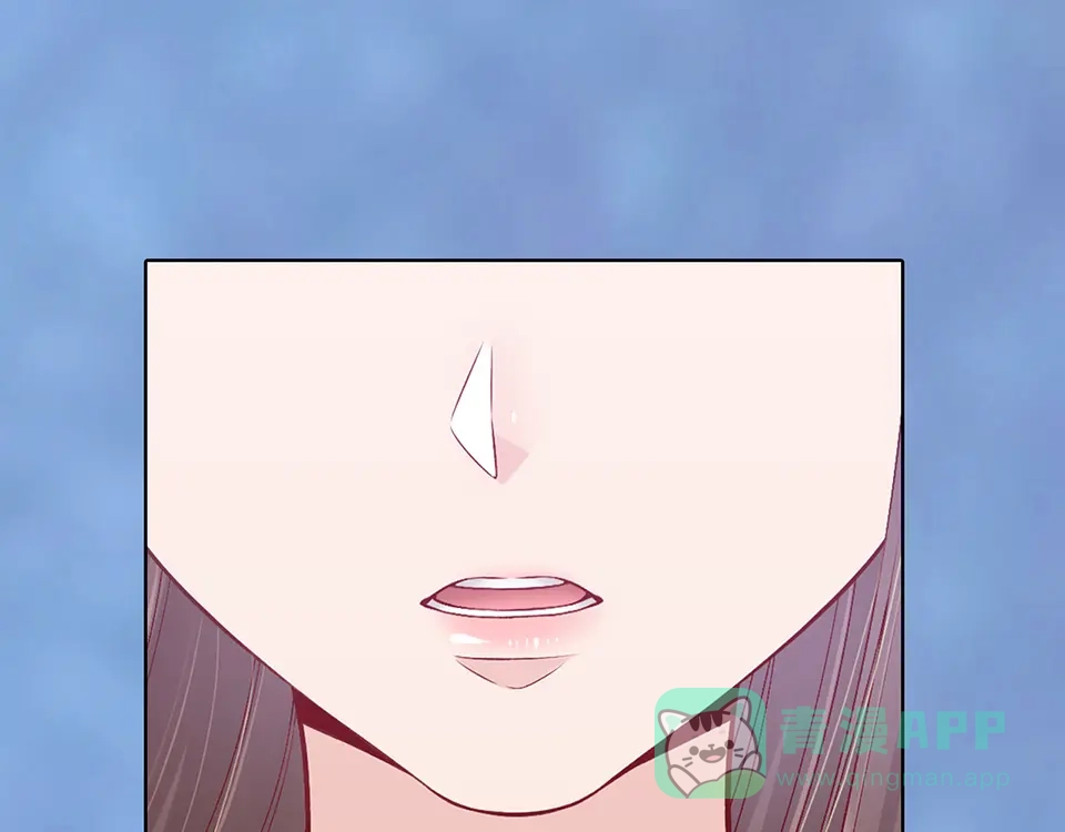 《美人老矣》第37话 告诉我原因吧 第71页