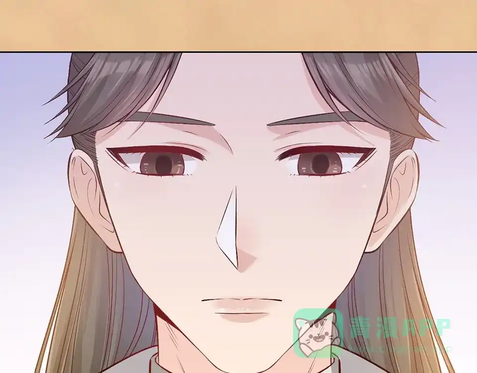 《美人老矣》第37话 告诉我原因吧 第96页