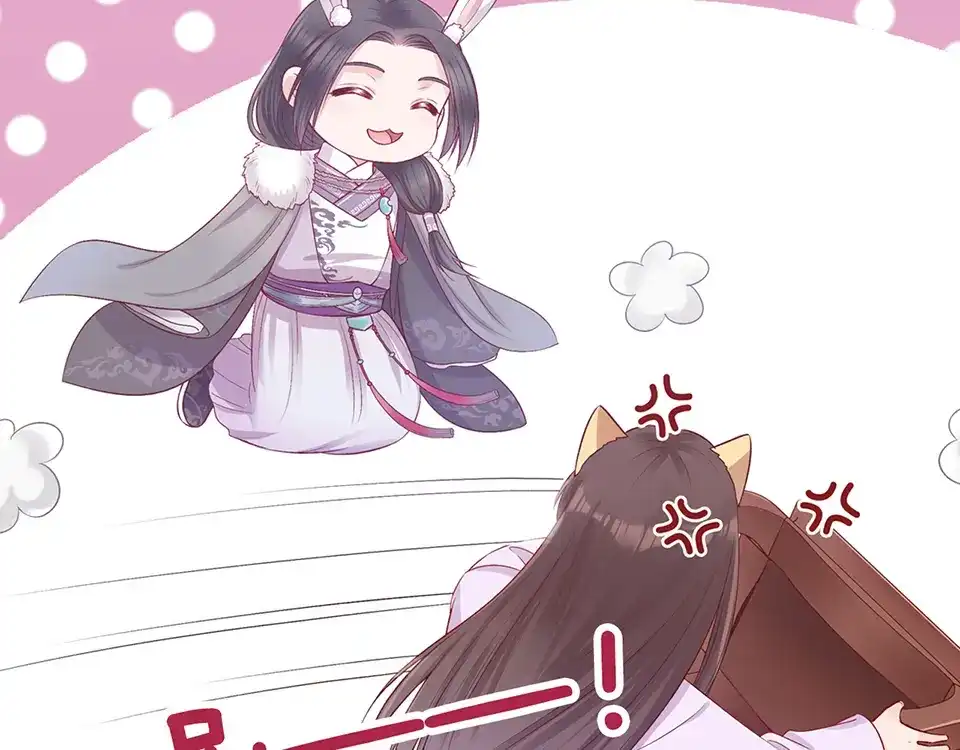 《美人老矣》第37话 告诉我原因吧 第47页