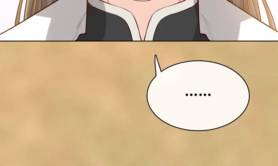 《美人老矣》第37话 告诉我原因吧 第97页