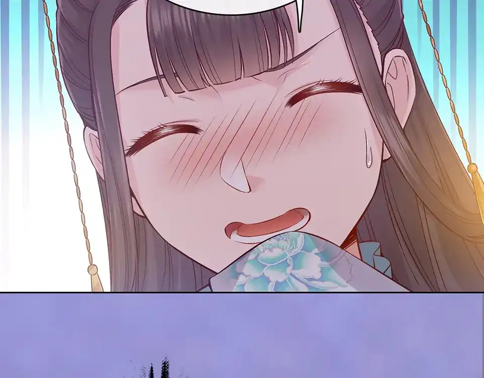 《美人老矣》第38话 婚约？ 第12页