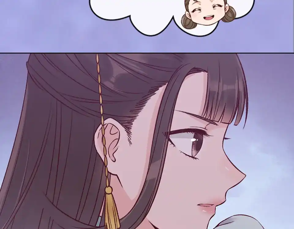 《美人老矣》第38话 婚约？ 第20页