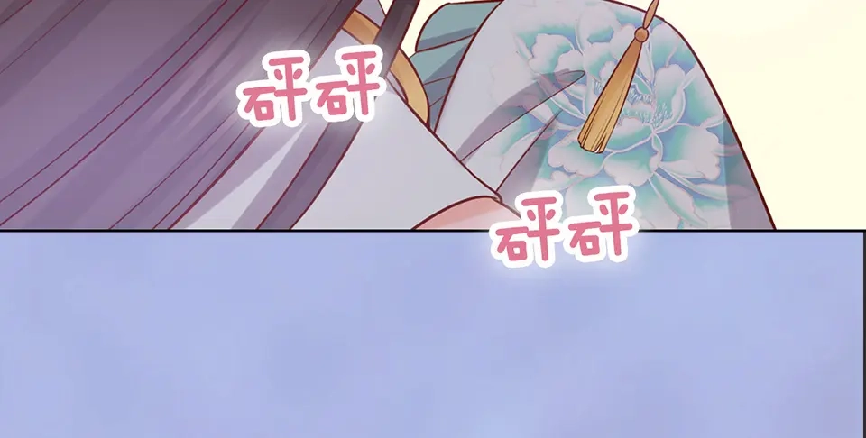 《美人老矣》第38话 婚约？ 第48页
