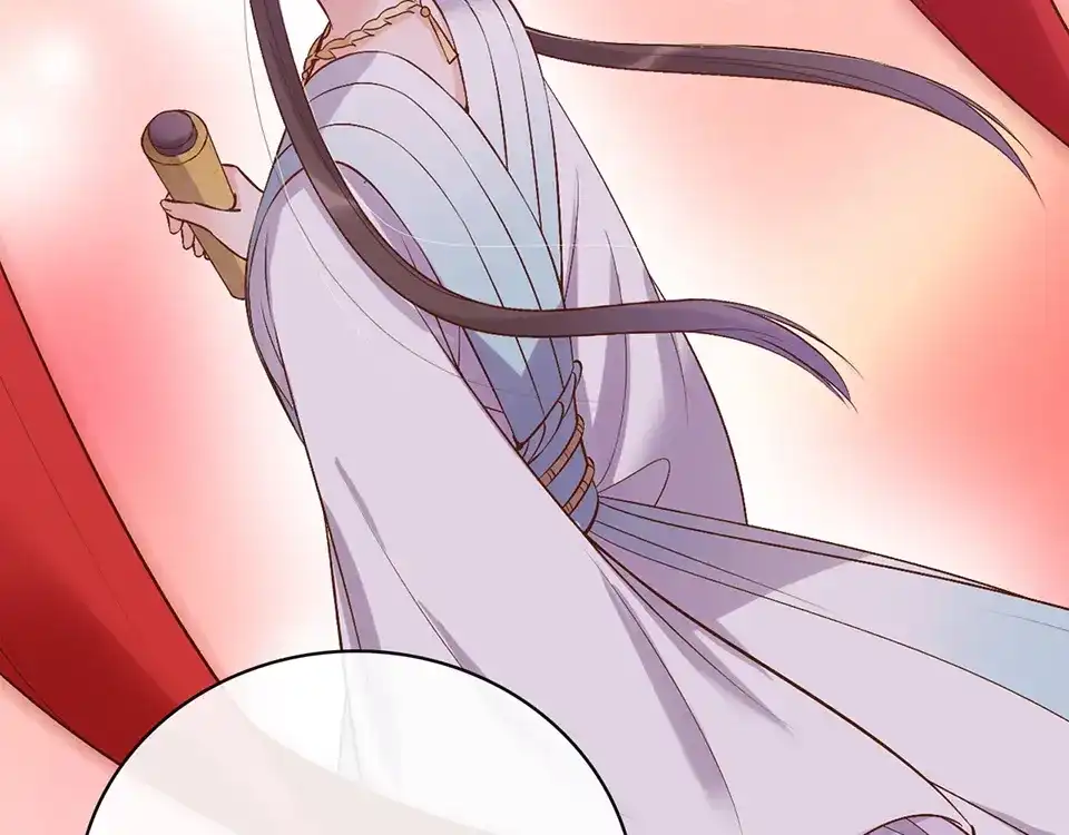 《美人老矣》第38话 婚约？ 第114页