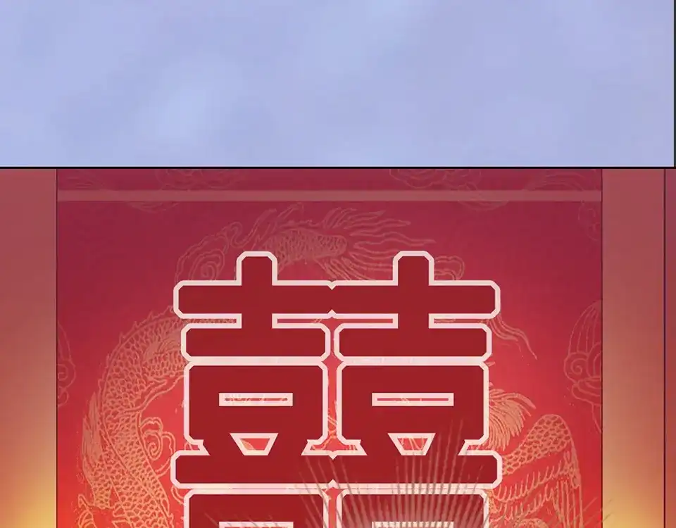 《美人老矣》第38话 婚约？ 第49页