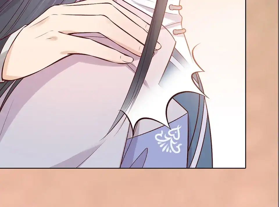 《美人老矣》第38话 婚约？ 第72页