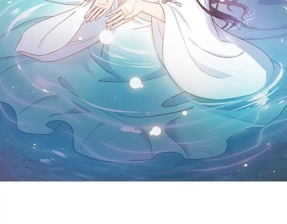 《美人老矣》第38话 婚约？ 第2页