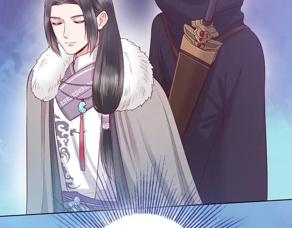 《美人老矣》第38话 婚约？ 第88页