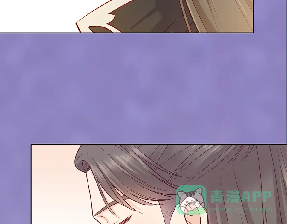 《美人老矣》第38话 婚约？ 第16页