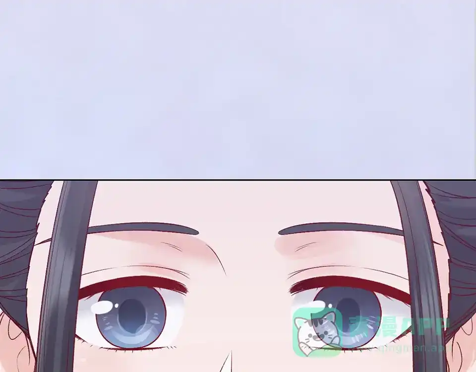 《美人老矣》第39话 真实心意 第26页