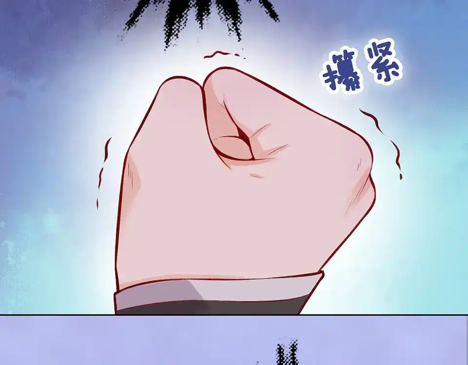 《美人老矣》第39话 真实心意 第65页