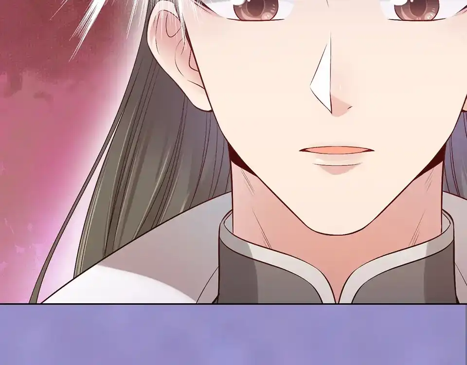 《美人老矣》第39话 真实心意 第13页