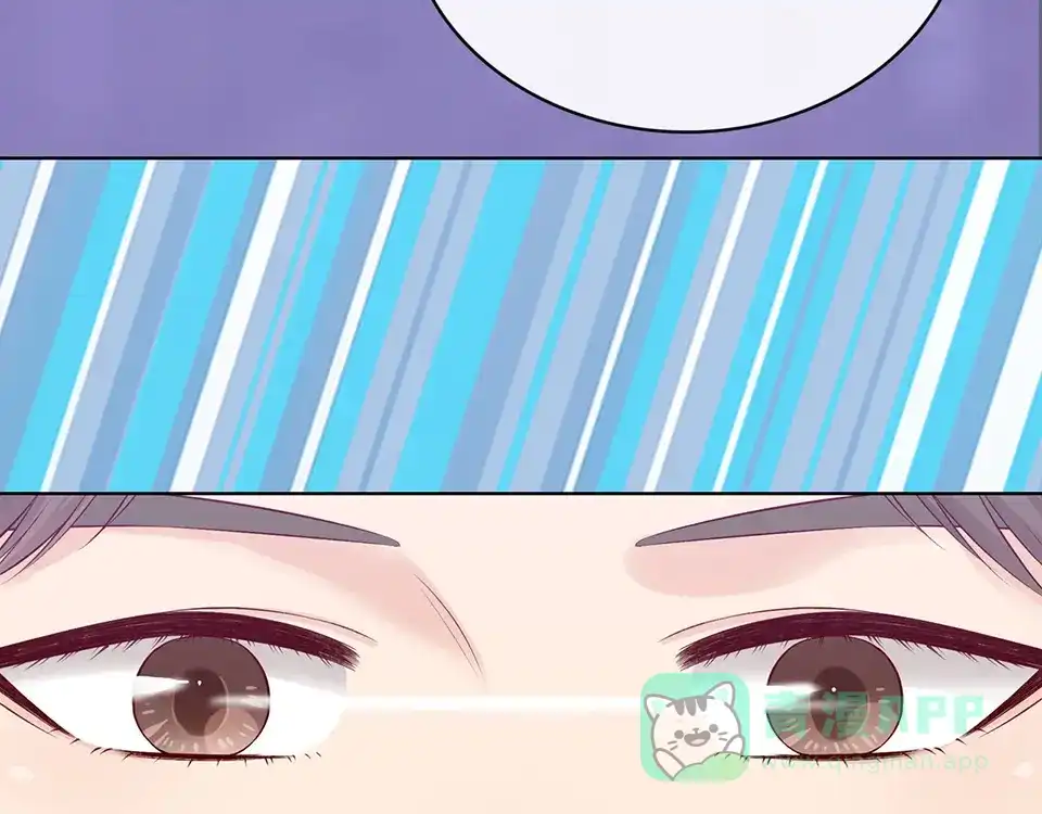 《美人老矣》第39话 真实心意 第36页