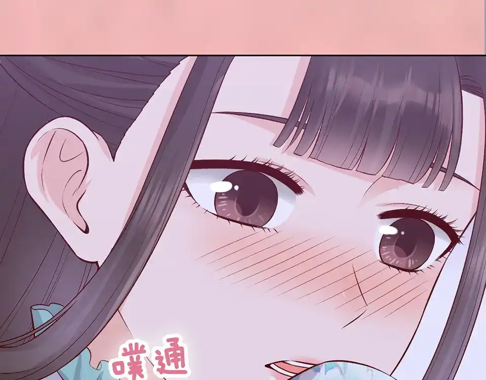 《美人老矣》第39话 真实心意 第100页