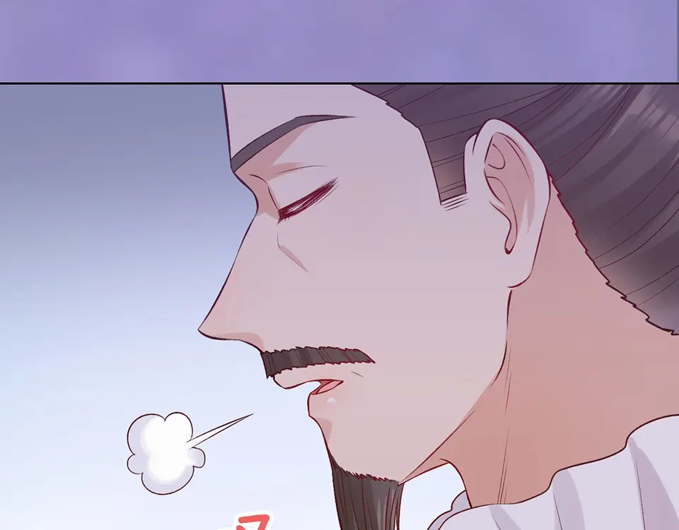 《美人老矣》第39话 真实心意 第54页