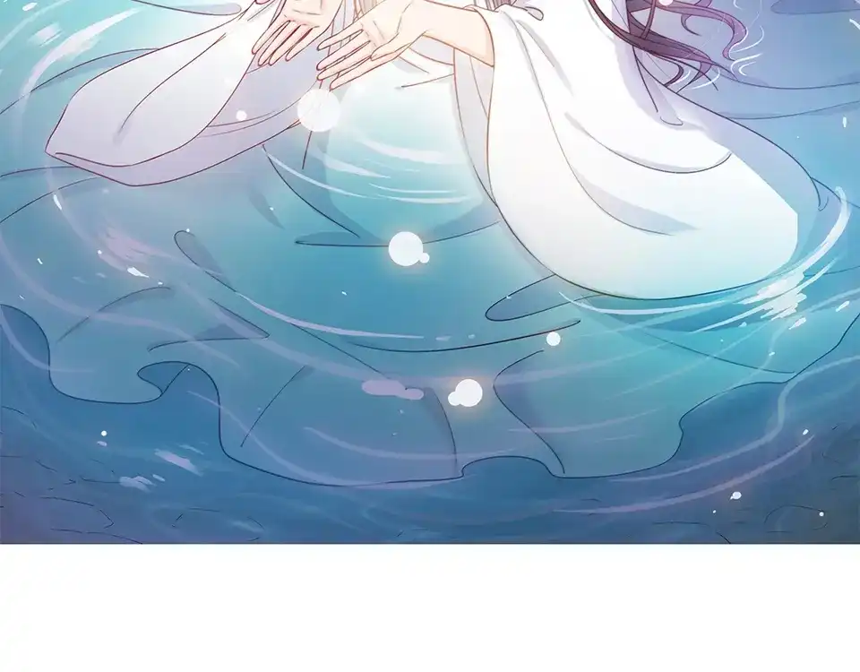 《美人老矣》第39话 真实心意 第2页
