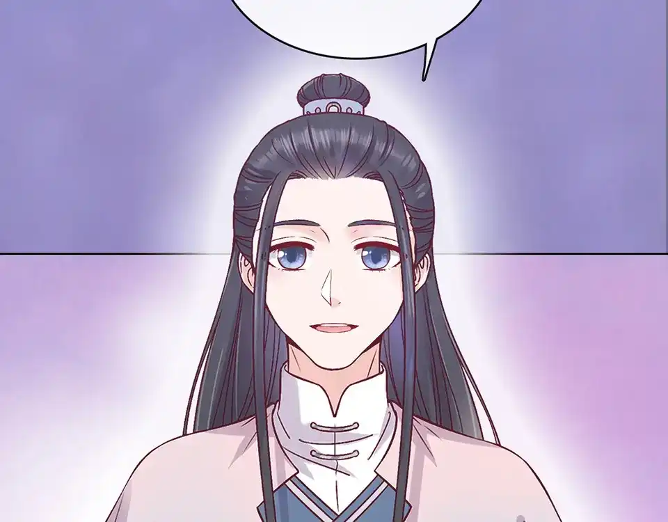 《美人老矣》第39话 真实心意 第34页
