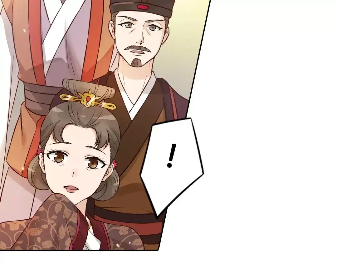 《美人老矣》第4话 身份之谜 第30页