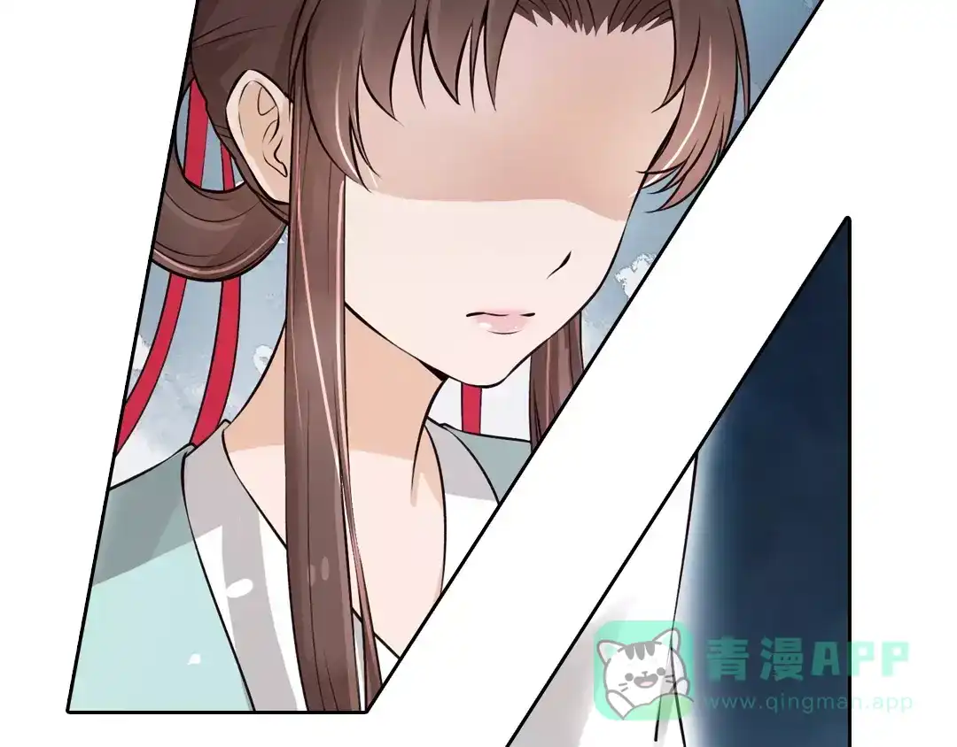 《美人老矣》第4话 身份之谜 第21页