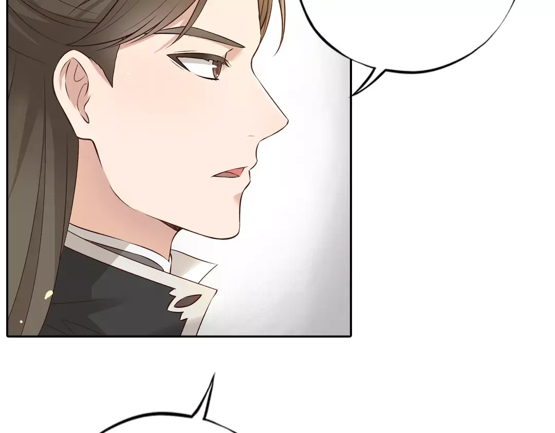 《美人老矣》第4话 身份之谜 第33页