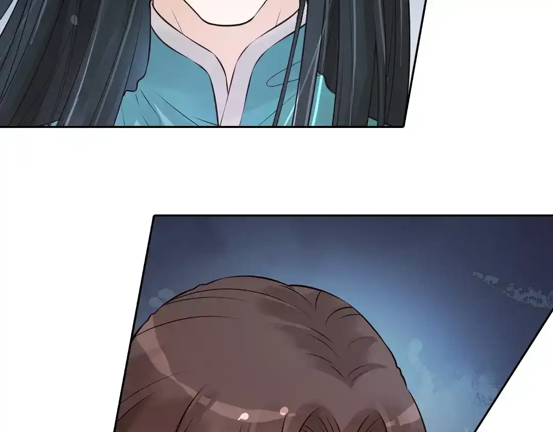 《美人老矣》第4话 身份之谜 第20页