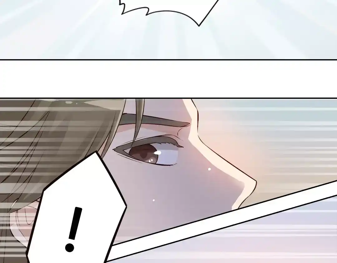 《美人老矣》第4话 身份之谜 第25页
