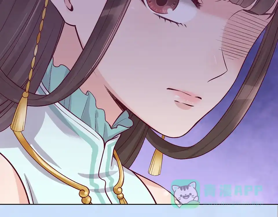 《美人老矣》第40话 毒心 第101页