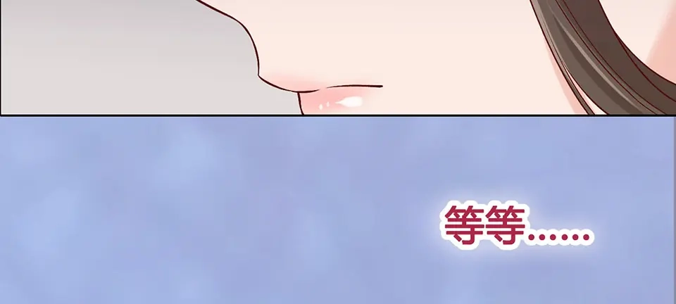 《美人老矣》第40话 毒心 第65页