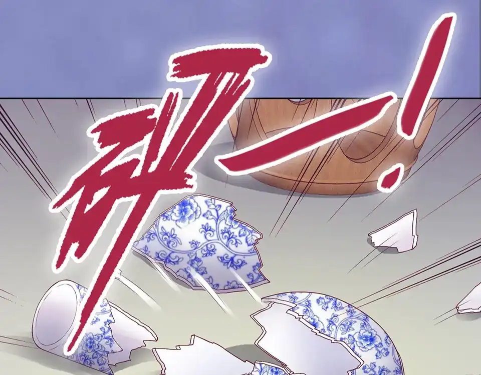 《美人老矣》第40话 毒心 第52页
