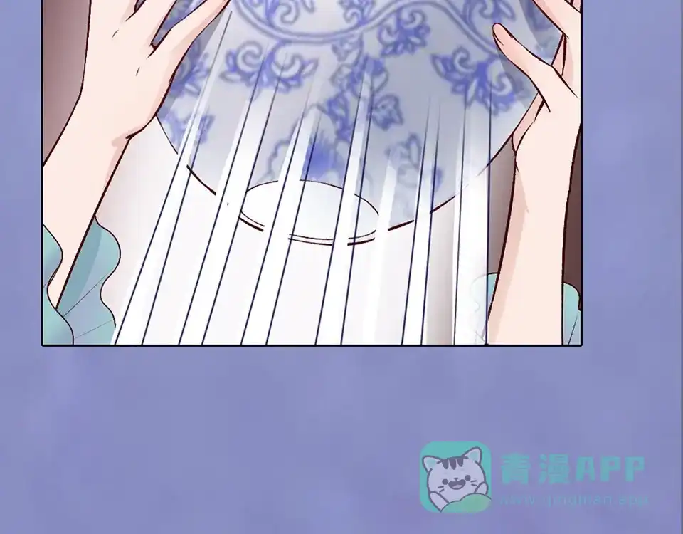 《美人老矣》第40话 毒心 第51页