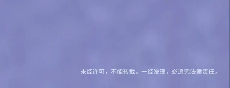 《美人老矣》第40话 毒心 第112页