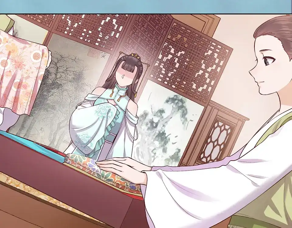 《美人老矣》第40话 毒心 第30页