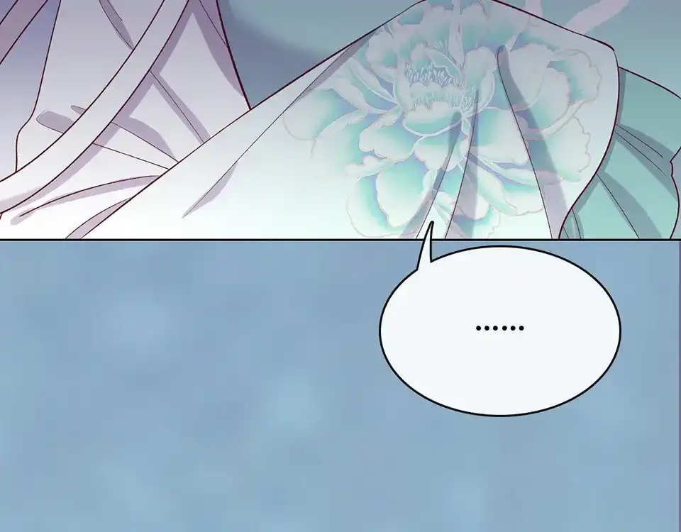 《美人老矣》第40话 毒心 第34页