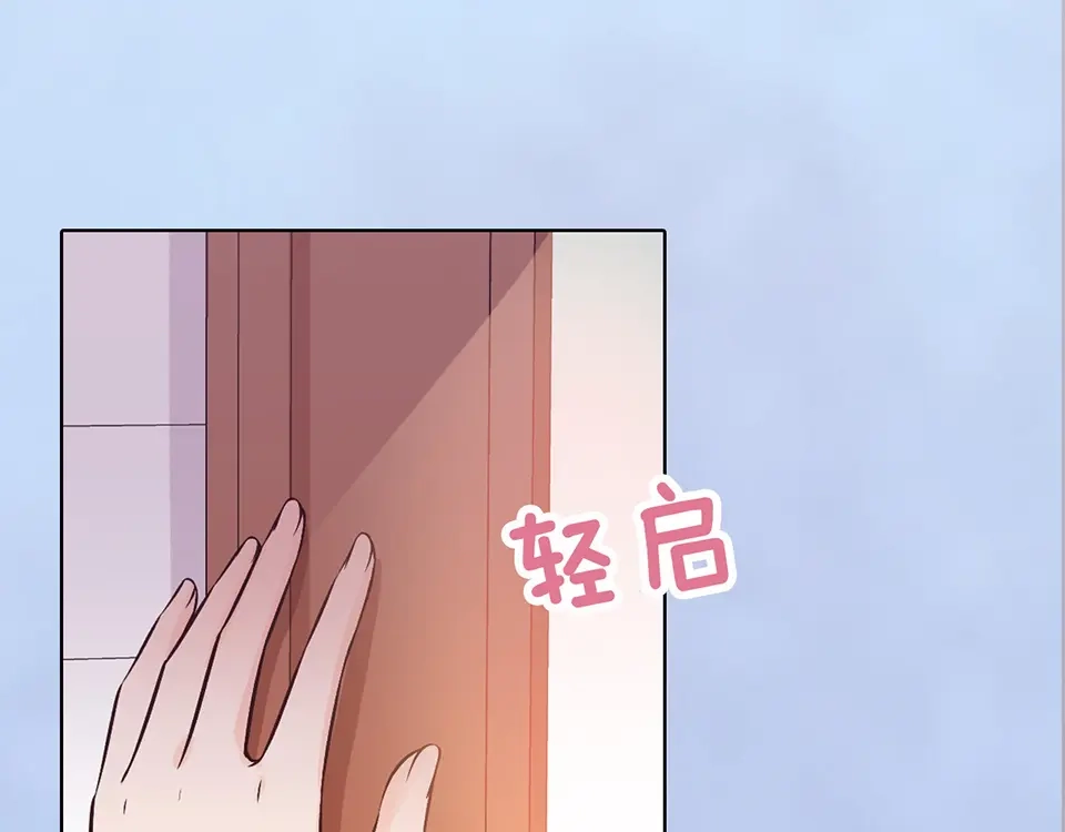 《美人老矣》第40话 毒心 第104页