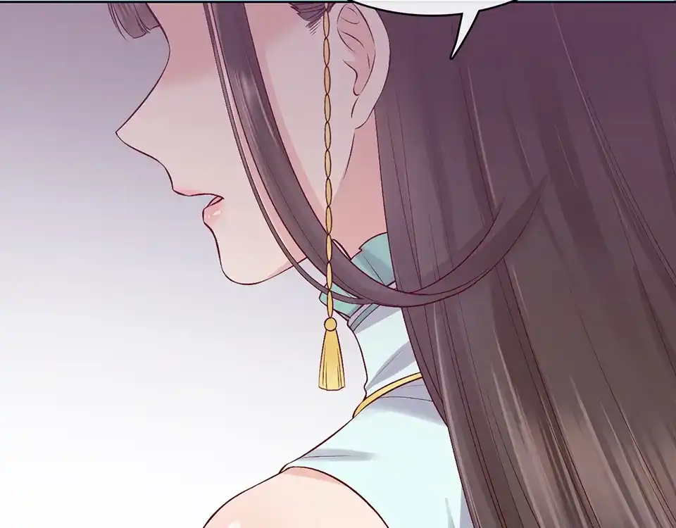 《美人老矣》第40话 毒心 第37页
