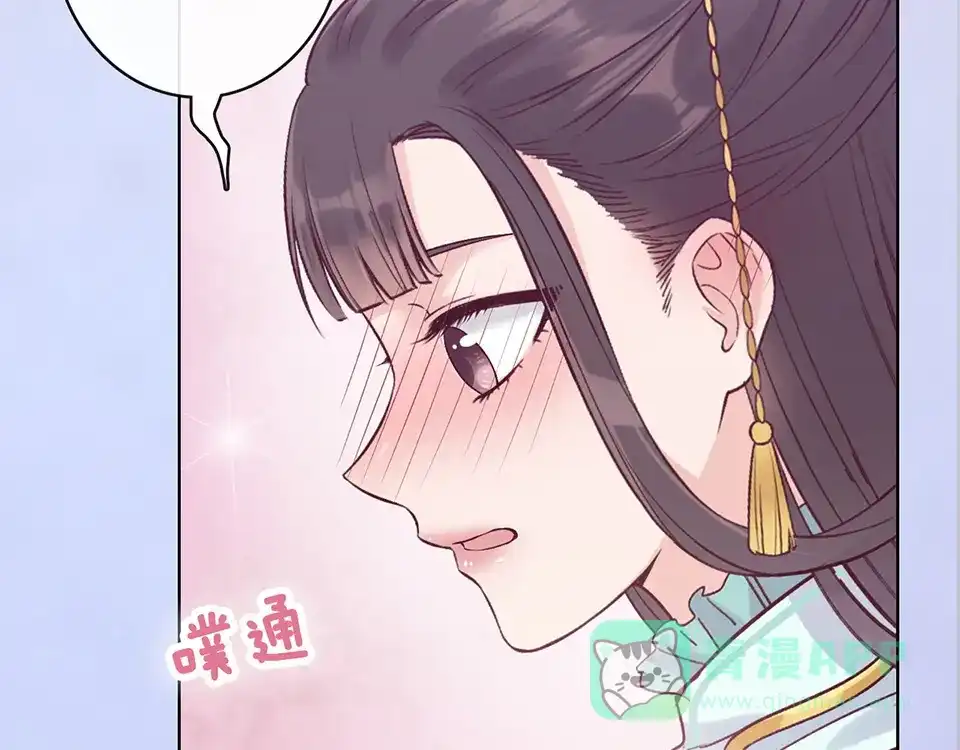 《美人老矣》第40话 毒心 第6页